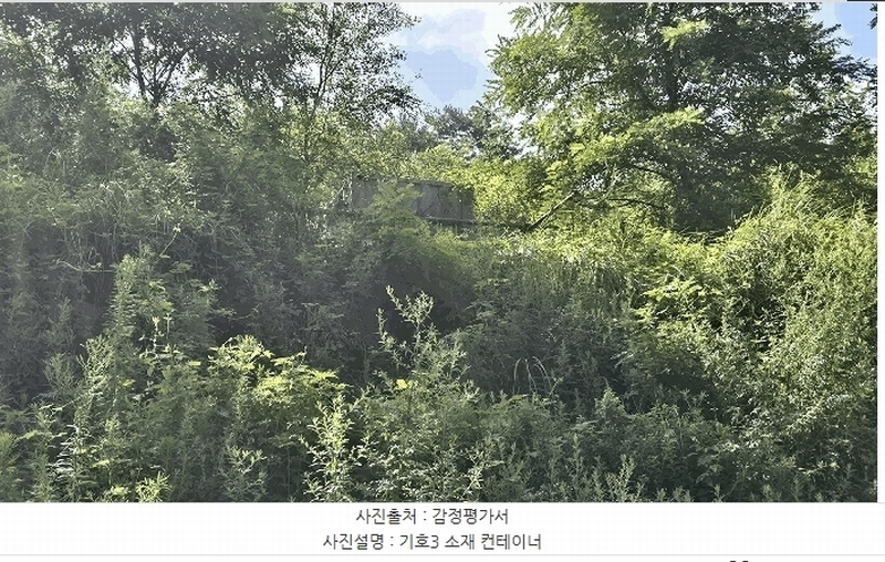 2025타경50803 강원특별자치도 홍천군 북방면 장항리 산8-2 다가구(원룸등) 경매 이미지
