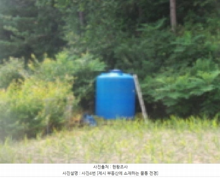 2025타경50806 강원특별자치도 화천군 간동면 유촌리 165-3 농지 경매 이미지