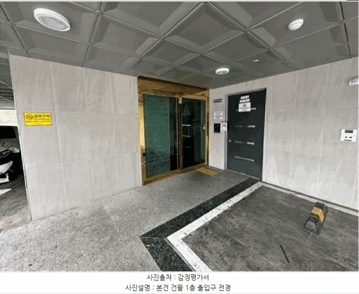 2025타경8717 서울특별시 양천구 신월동 88-28 다세대(빌라) 경매 이미지
