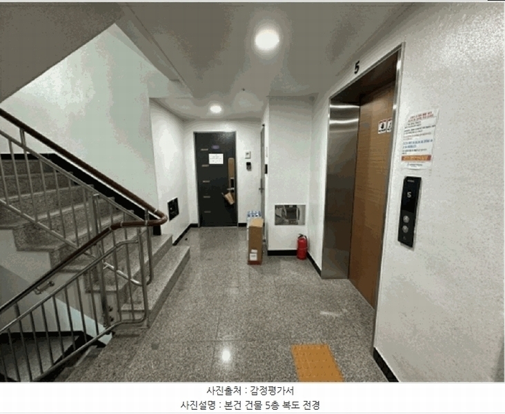 2025타경8717 서울특별시 양천구 신월동 88-28 다세대(빌라) 경매 이미지