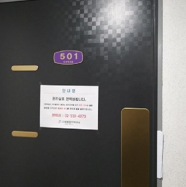2025타경8717 서울특별시 양천구 신월동 88-28 다세대(빌라) 경매 이미지