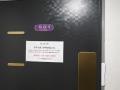 2025타경8717 서울특별시 양천구 신월동 88-28 다세대(빌라) 경매 이미지