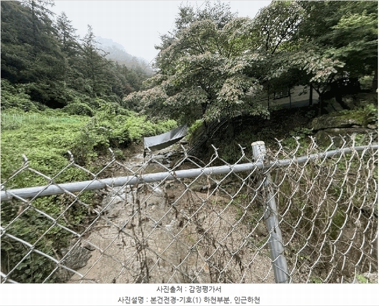 2025타경50824 강원특별자치도 춘천시 남산면 강촌리 435-4 임야 경매 이미지
