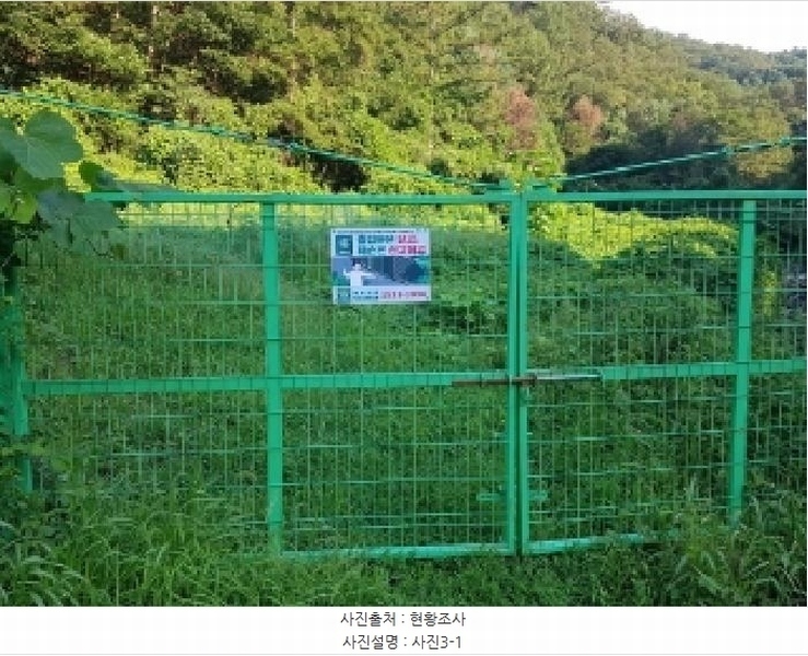 2025타경50824 강원특별자치도 춘천시 남산면 강촌리 435-4 임야 경매 이미지
