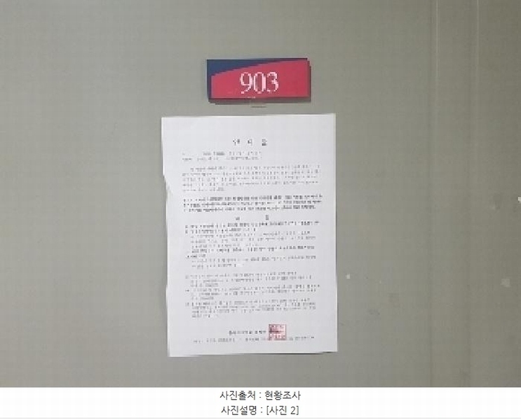 2025타경50835 강원특별자치도 춘천시 서부대성로 332, 청구아파트 102동 9층 903호 아파트[공급23평형] 경매 이미지