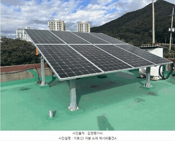 2025타경50848 강원특별자치도 인제군 남면 어론리 549 주택 경매 이미지