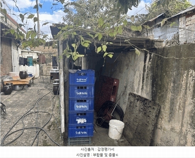 2025타경50848 강원특별자치도 인제군 남면 어론리 549 주택 경매 이미지