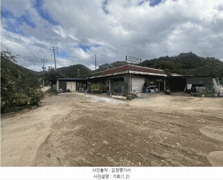 2025타경50848 강원특별자치도 인제군 남면 어론리 549 주택 경매 이미지