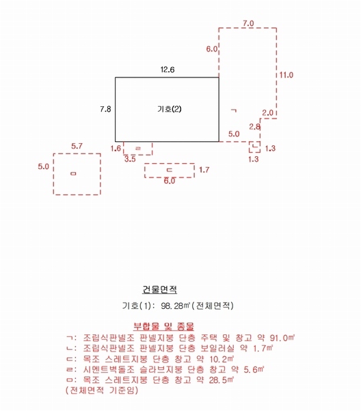2025타경50848 강원특별자치도 인제군 남면 어론리 549 주택 경매 이미지