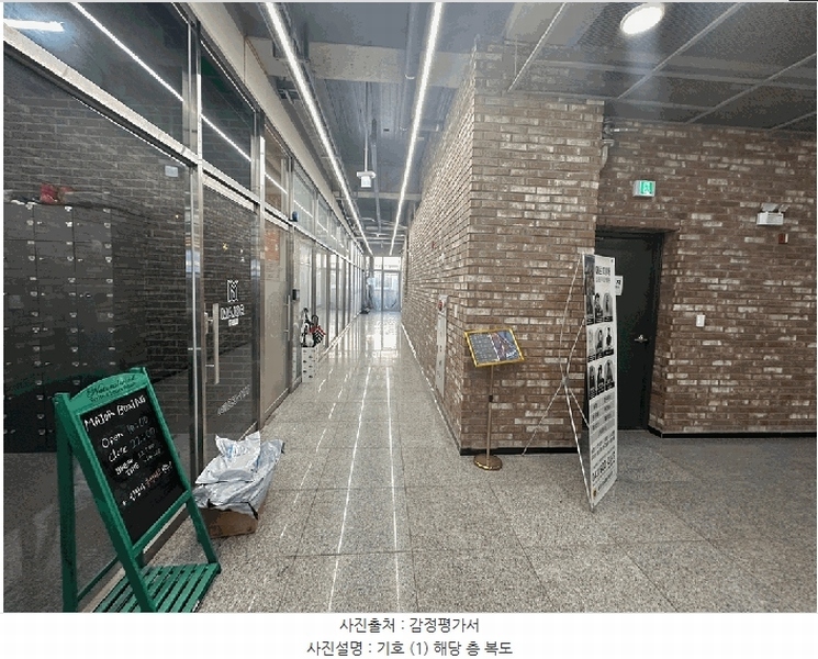 2025타경50857 충청북도 청주시 상당구 중고개로141번길 13-16, 근린생활시설 3층 304호 근린상가 경매 이미지