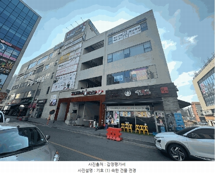 2025타경50857 충청북도 청주시 상당구 중고개로141번길 13-16, 근린생활시설 3층 304호 근린상가 경매 이미지