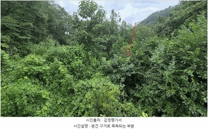 2025타경50869 강원특별자치도 춘천시 남산면 수동리 560 농지 경매 이미지