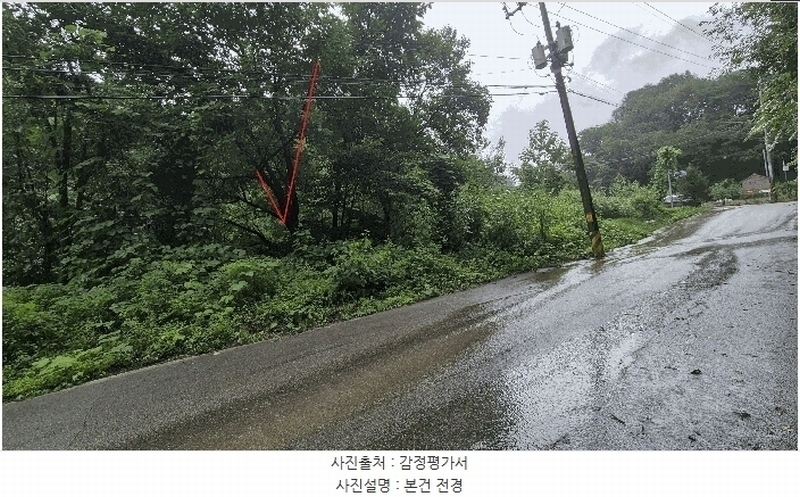 2025타경50869 강원특별자치도 춘천시 남산면 수동리 560 농지 경매 이미지