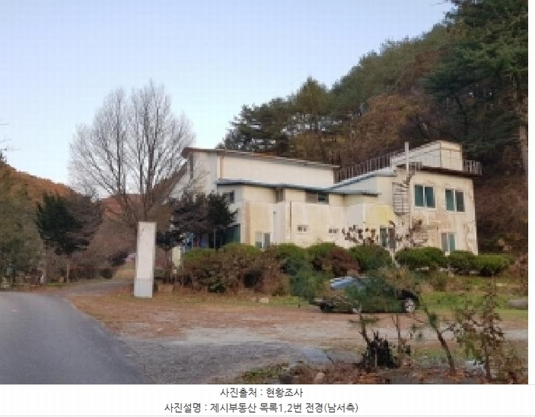 2025타경50884 강원특별자치도 홍천군 화촌면 장평리 918 근린시설 경매 이미지