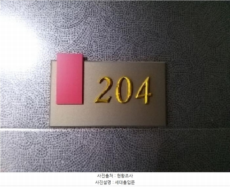 2025타경8719 서울특별시 강서구 곰달래로 262, 씨앤케이 2층 204호 오피스텔[계약13평형] 경매 이미지