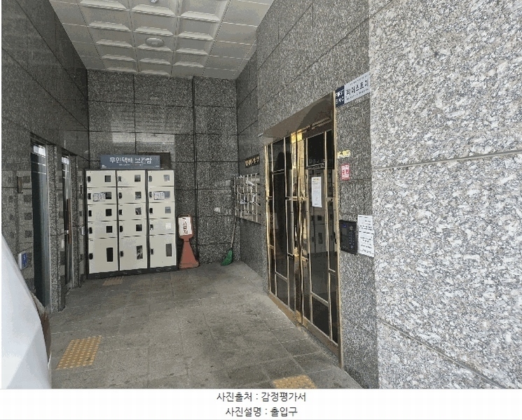 2025타경8719 서울특별시 강서구 곰달래로 262, 씨앤케이 2층 204호 오피스텔[계약13평형] 경매 이미지
