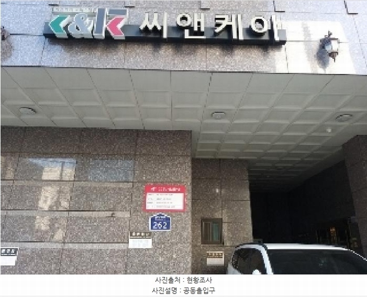 2025타경8719 서울특별시 강서구 곰달래로 262, 씨앤케이 2층 204호 오피스텔[계약13평형] 경매 이미지