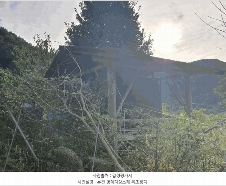 2025타경50912 강원특별자치도 홍천군 화촌면 야시대리 378-2 대지 경매 이미지