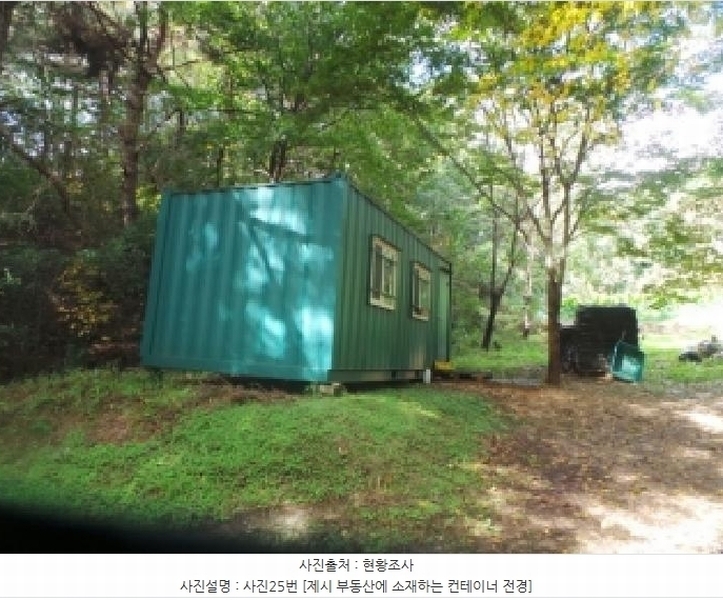 2025타경50916 강원특별자치도 춘천시 동면 장학리 산1-1 임야 경매 이미지