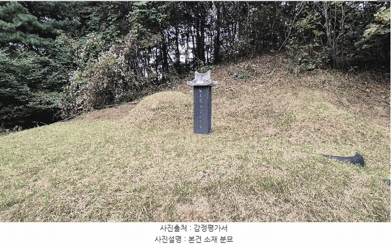2025타경50916 강원특별자치도 춘천시 동면 장학리 산1-1 임야 경매 이미지