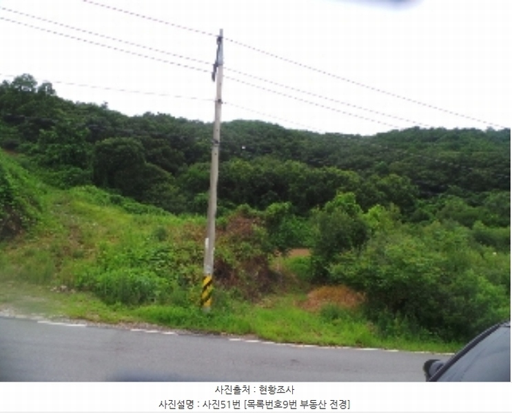 2023타경1643 강원특별자치도 춘천시 남면 박암리 567 농지 경매 이미지