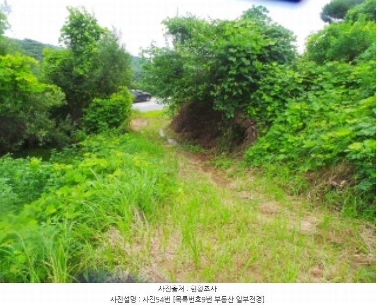 2023타경1643 강원특별자치도 춘천시 남면 박암리 567 농지 경매 이미지