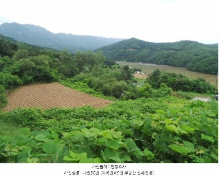 2023타경1643 강원특별자치도 춘천시 남면 박암리 567 농지 경매 이미지