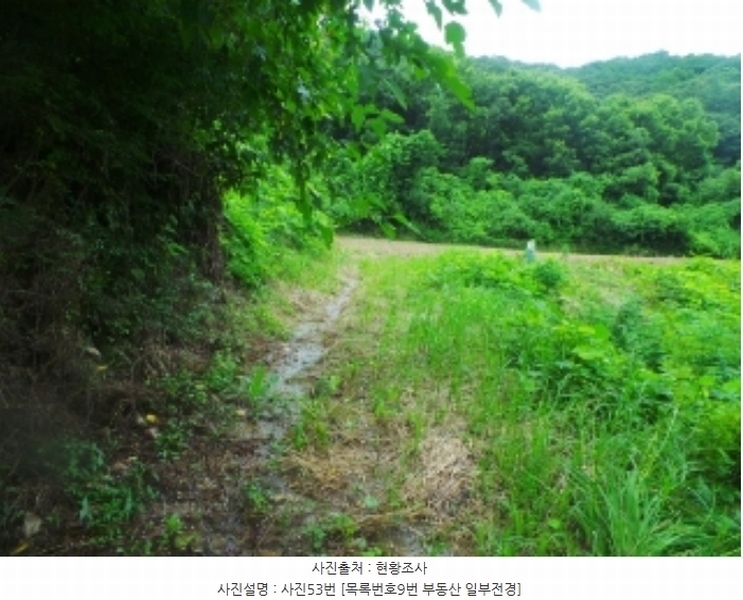 2023타경1643 강원특별자치도 춘천시 남면 박암리 567 농지 경매 이미지