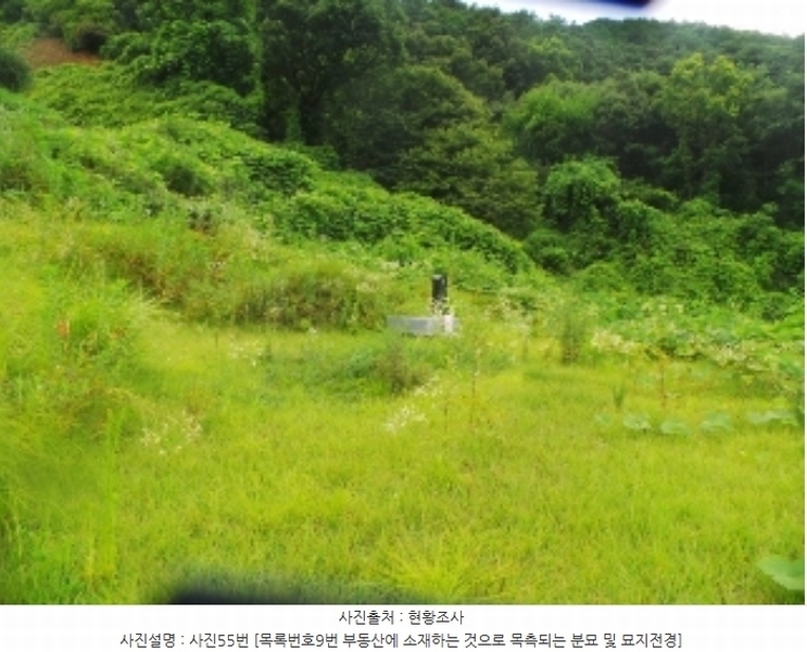 2023타경1643 강원특별자치도 춘천시 남면 박암리 567 농지 경매 이미지