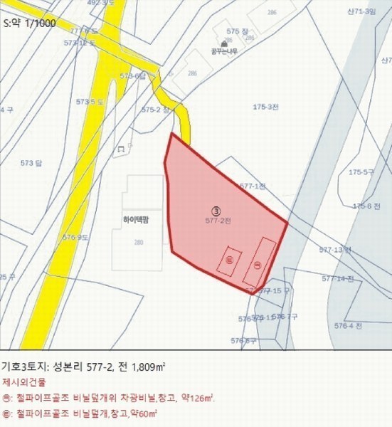 2024타경1763 충청북도 음성군 대소면 성본리 577-2 농지 경매 이미지