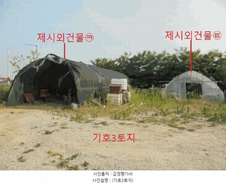 2024타경1763 충청북도 음성군 대소면 성본리 577-2 농지 경매 이미지
