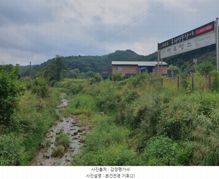 2024타경2209 강원특별자치도 홍천군 홍천읍 삼마치리 879-2 근린주택 경매 이미지