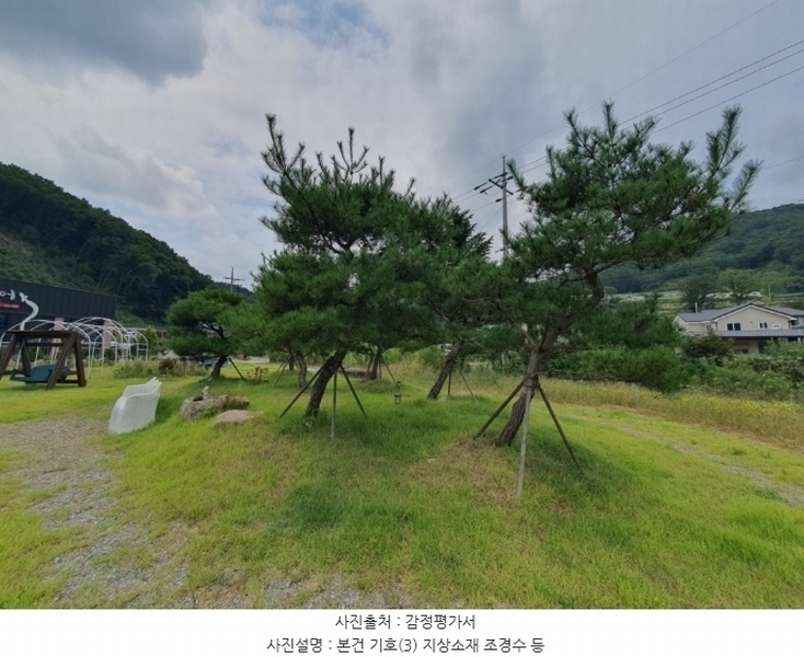 2024타경2209 강원특별자치도 홍천군 홍천읍 삼마치리 879-2 근린주택 경매 이미지