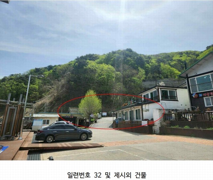 2024타경2704 강원특별자치도 화천군 간동면 구만리 산62-1 임야 경매 이미지