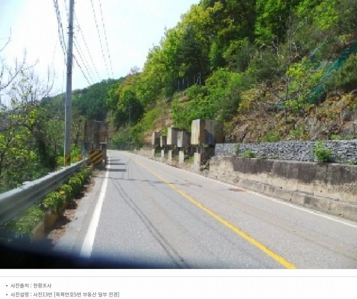 2024타경2704 강원특별자치도 화천군 간동면 구만리 산62-1 임야 경매 이미지