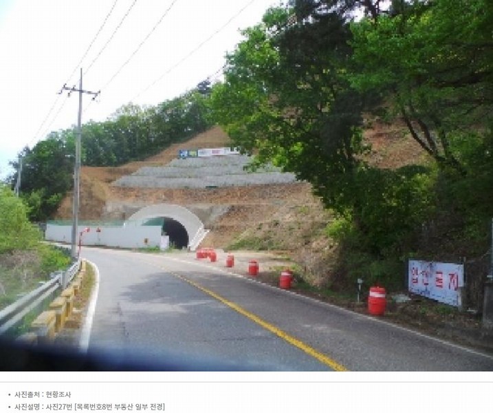 2024타경2704 강원특별자치도 화천군 간동면 구만리 산62-1 임야 경매 이미지
