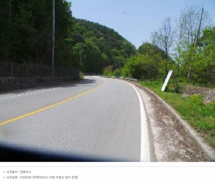 2024타경2704 강원특별자치도 화천군 간동면 구만리 산62-1 임야 경매 이미지