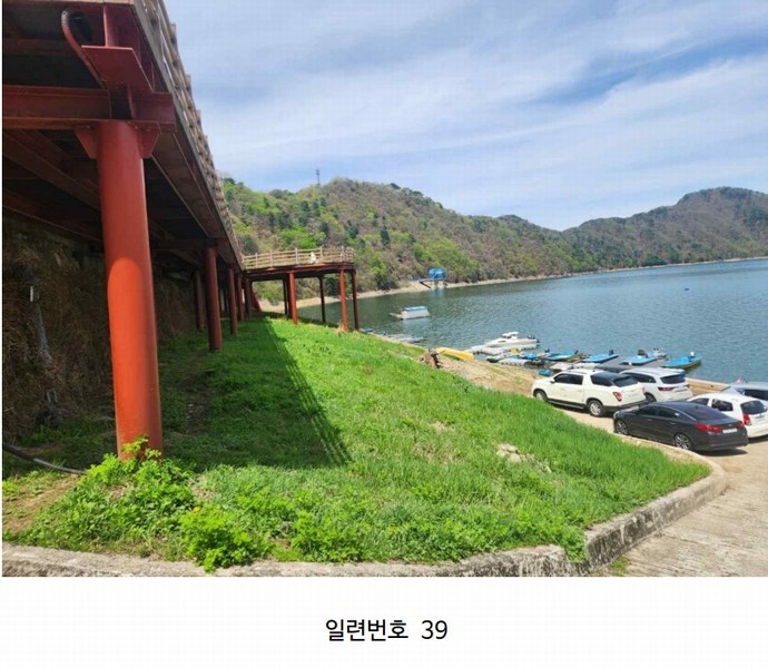2024타경2704 강원특별자치도 화천군 간동면 구만리 산62-1 임야 경매 이미지