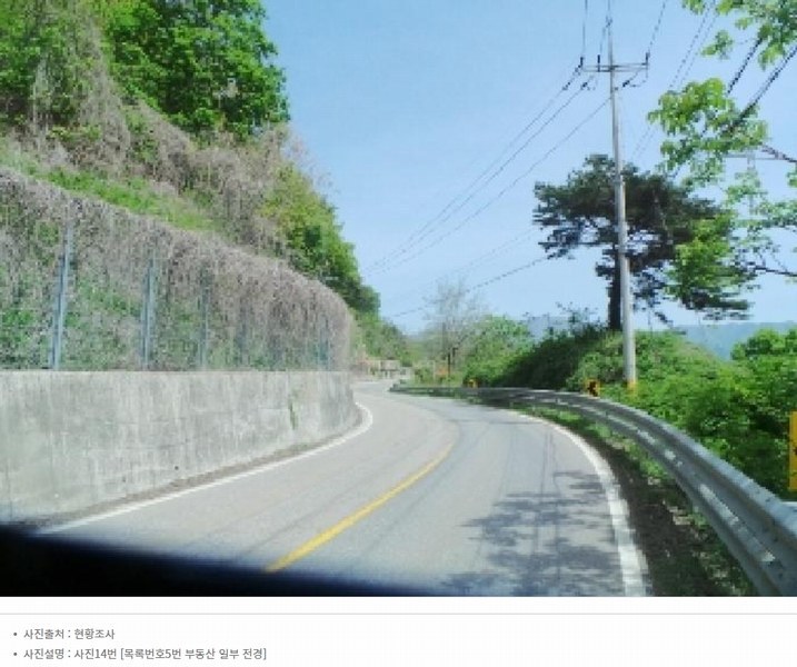 2024타경2704 강원특별자치도 화천군 간동면 구만리 산62-1 임야 경매 이미지