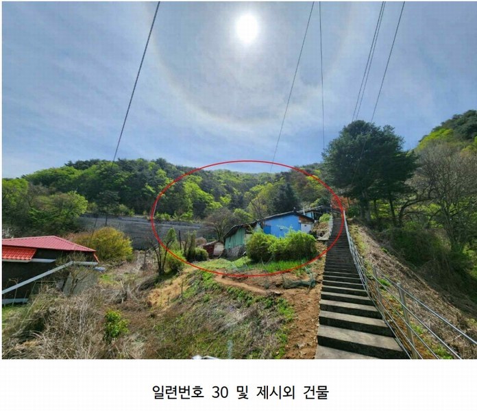 2024타경2704 강원특별자치도 화천군 간동면 구만리 산62-1 임야 경매 이미지