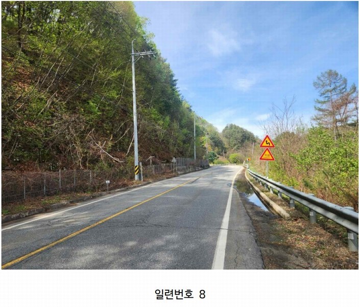 2024타경2704 강원특별자치도 화천군 간동면 구만리 산62-1 임야 경매 이미지