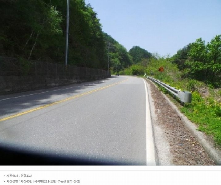 2024타경2704 강원특별자치도 화천군 간동면 구만리 산62-1 임야 경매 이미지