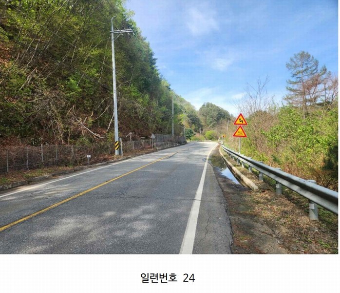 2024타경2704 강원특별자치도 화천군 간동면 구만리 산62-1 임야 경매 이미지
