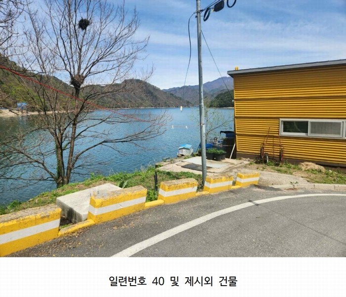 2024타경2704 강원특별자치도 화천군 간동면 구만리 산62-1 임야 경매 이미지