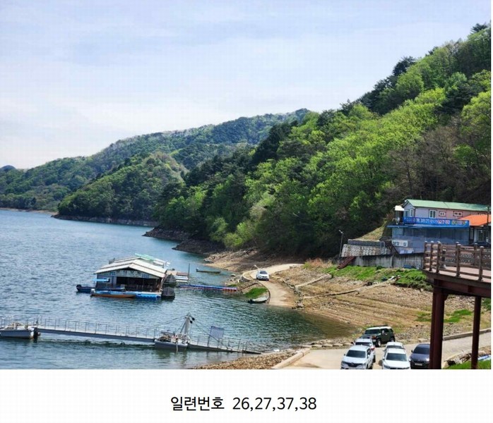 2024타경2704 강원특별자치도 화천군 간동면 구만리 산62-1 임야 경매 이미지