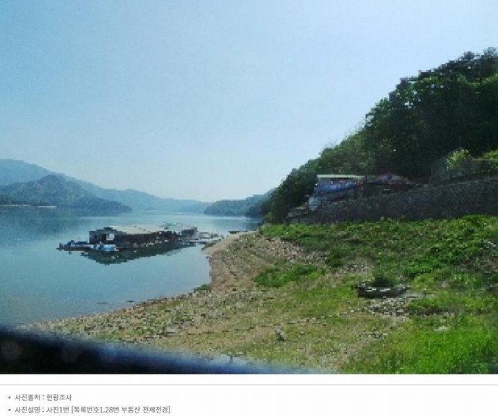 2024타경2704 강원특별자치도 화천군 간동면 구만리 산62-1 임야 경매 이미지