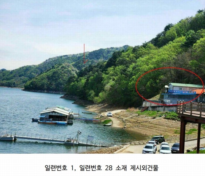 2024타경2704 강원특별자치도 화천군 간동면 구만리 산62-1 임야 경매 이미지