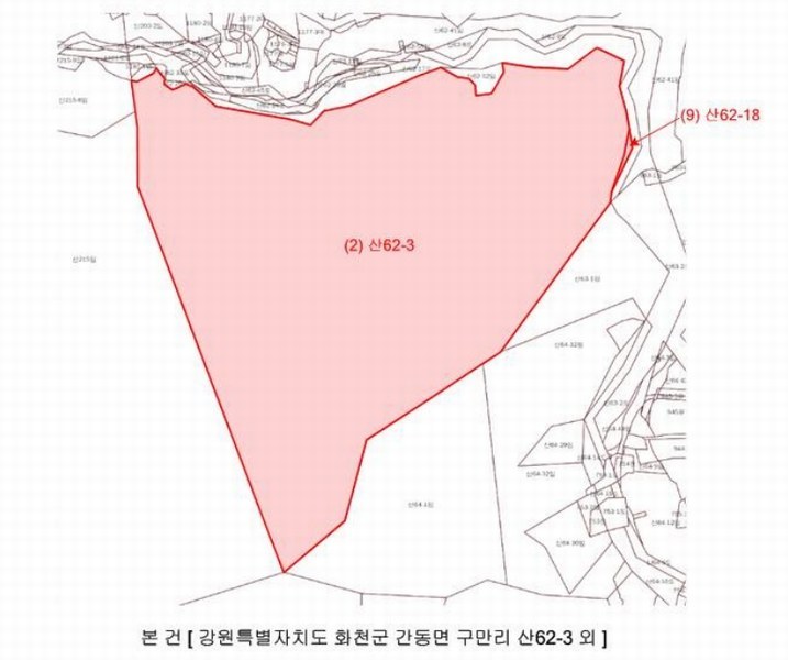 2024타경2704 강원특별자치도 화천군 간동면 구만리 산62-1 임야 경매 이미지