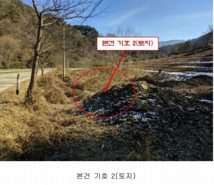 2024타경50222 강원특별자치도 인제군 상남면 미산리 747-3 농지 경매 이미지