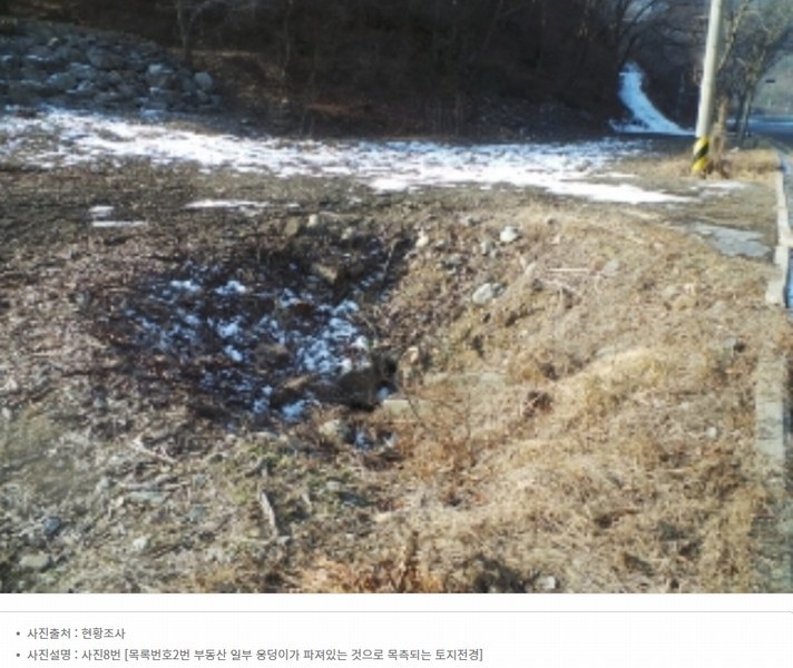 2024타경50222 강원특별자치도 인제군 상남면 미산리 747-3 농지 경매 이미지